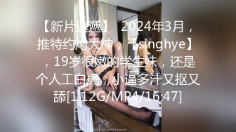 禅狱工作室原创SM调教系列西贡女247饲育纪实绝望是这里唯一的感觉