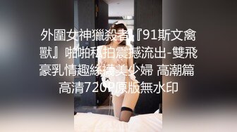 巨乳大奶牛~丸子头美女，‘我的骚母狗，叫两声’。‘汪汪，汪汪’，奶子被操得晃来晃去，好晕眼！