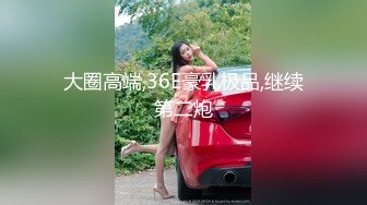 新来的极品美女，黑丝高跟诱惑，无毛白虎逼精彩大秀直播，极品好身材揉奶玩逼，炮击高速蹂躏骚穴，呻吟可射.mp4