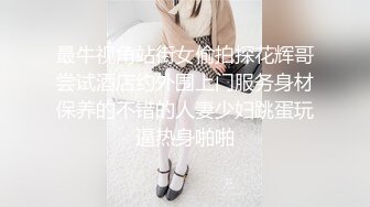 【新片速遞】  职场潜规则部门经理❤中午午休约身材苗条漂亮女下属酒店开房满足兽欲1080P高清版