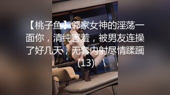 刚结婚的女神级清秀小娇妻回老家探亲却被她前男友强迫搞到手