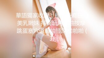 Onlyfans推特网红 极品身材颜值眼镜娘 xreindeers 欲求不满漂亮大奶人妻吃鸡啪啪 第