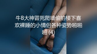 性感小阿姨_20230907