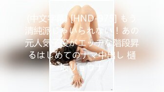 调教好的极品学妹，奶子上写的骚女，等我来操