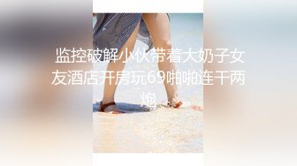 韵味美少妇露脸口交，超级卖力女上位啪啪超多花样