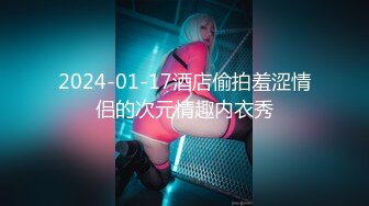 【新片速遞】  2024-03-21 HongKongDoll 玩偶姐姐会员私信短片流出