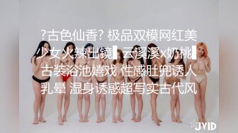 XSJ103 金宝娜 剩蛋老人的饥渴愿望 老公公上烟囱 偷妹吃下不来 性视界传媒