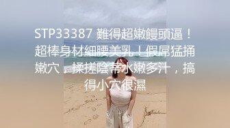 ✿长得越乖玩的越嗨✿“白天不是挺厉害吗？敢跟我吵架？看我不把你屁股打烂！”老师同学眼中的好学生，反差太大了