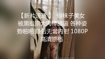 【寸止❤️游戏挑战】Nina✨ 寸止失败の惩罚 肛塞乳夹束缚调教 蜜汁狂流 跳蛋AV棒滴蜡强制地狱高潮