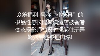 高考落榜❤️黑丝美女老师上门辅导补习性爱教学 - 菲菲