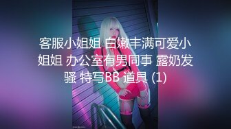 STP32467 起点传媒 性视界传媒 XSJKY104 导演与灯光师操爆大牌难搞女优 兮兮