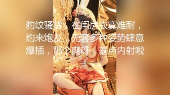 糖心Vlog 小水水 瑜伽教练2 上门教练被推倒强上 美乳小水水被操到喷射