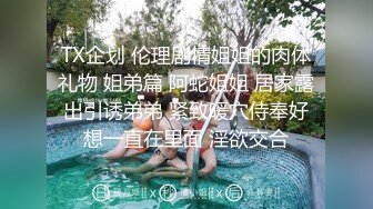 【草莓兔兔】新人小学妹下海，白得发光，少女特有的肉感，小粉逼被各种东西玩弄，男人的最爱，喷血推荐不可错过 (4)