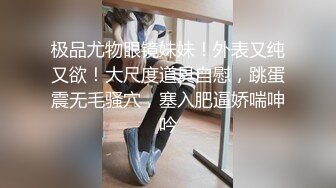 【最新❤️性爱泄密】泡妞无数约操达人 与极品金发良家姜K激操轰趴流出 完美露脸 第三季