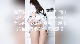 偷拍嫁给中年大叔的漂亮妹子玩手机应付式草逼