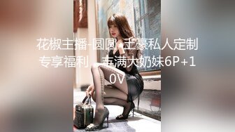 【酒店摄像头偷拍??极品高清】未流出极品台?豪乳眼镜妹和男友再续性爱缘 白丝足交舔精 娇俏身材还挺抗操 高清1080P版