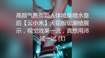 【FantasyBabe】巨乳翘臀美鲍犹如硅胶娃娃，P站火爆极品夫妻收费作品，最完美的性爱享受，视觉盛宴 (3