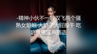 【萝莉风格❤️专场】青春肉体的美少女萝莉 纯欲系少女!奶油肌肤!粉嫩无毛小嫩逼 软萌乖巧 活力四射