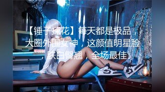 【抖音巨乳】顾灵曦 最新1对1直播网友口爆道具插逼最新 (2)