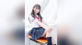 【跳蛋❤️户外探险】6.20高颜值极品JK美少女B塞跳蛋 在公园人前自慰 边上全是大爷 羞耻潮吹失禁