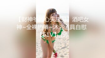 STP30572 土豪礼物狂刷，这一波赚翻了【MeiMei】小仙女喷水大秀~轰动整个平台，痛苦夹杂着享受，美不胜收