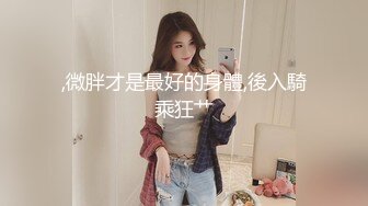 甜美少女和炮友开房操逼！摸奶扣穴调情！69姿势掰开舔逼，骑乘位打桩机，妹子口活也很棒