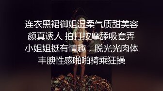   无套高清素颜野外大战 吃工人大鸡巴小婉婷各种姿势后入爆操输出 又是超爽愉快的一天~爽死啦！