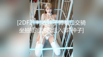 《精品反差高材生》露脸才是王道！极品翘臀留学生Alison私拍~握着大肉棍爱不释手被白人男友抓着头发被各种输出 (11)