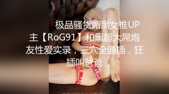 【dulianmaomao】新晋约炮大神36岁离异人妻，玩得好疯狂，安慕希涂满粉穴，水汪汪无套，露脸挺漂亮！ (2)