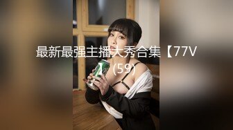 《震撼泄密》群狼求档Onlyfans百万粉丝可盐可甜撸铁健身教_练Yummy露脸私拍第二弹啪啪紫薇非常反_差 (14)