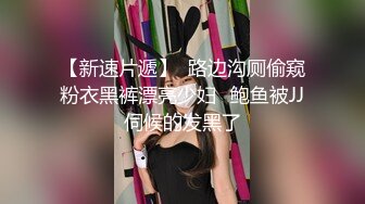 [2DF2] 偷拍极品马尾辫少妇洗澡，窗外有个小洞，悄悄地，观赏少妇的玉手揉摸私处，洗奶搓背，太喜欢啦[BT种子]