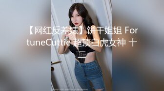 西南大学校花 穆诗蔓 自拍泄密 颜值超高 极品美乳 没想到居然是这样骚逼