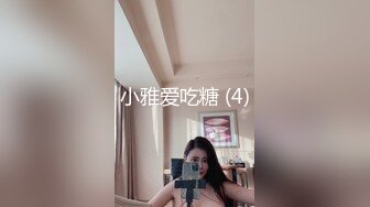 【新速片遞】   ✅小仙女自我调教✅极品粉嫩小姐姐〖酥酥〗白丝JK骚女儿双具玩弄嫩穴抽插，勾人小妖精太骚 太诱惑了