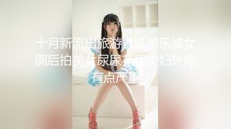 kcf9.最新订阅，推特极品绿帽癖老公NTR夫妻【绿奴妻】私拍，邀单男淫乱调教啪啪内射刷锅狠人-1