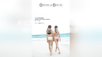 【谢小蒽】顶级女模最新尺度升级！颜值巅峰秀人网当红女神模特私拍，粉色女仆狗链鞭打手指高速摩擦高潮喷水 (4)