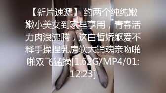  新晋极品女神降临，日本丽央，清纯校花，激情3P，模特身材明星脸，无毛白虎