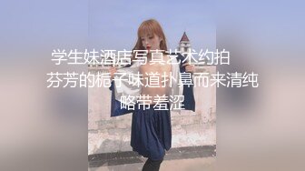 ❤️新人美女教练第二课瑜伽练习生 奶子不大不小刚好 纤细大长腿 一字马骚舞~扒穴~瑜伽锻炼