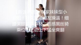  约会外围女神 肤白貌美前凸后翘 丰腴迷人高挑大长腿 销魂黑丝滑嫩大长腿把玩挑逗啪啪