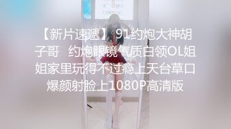 【新片速遞】  大奶熟女大姐 身材丰满 69吃鸡舔逼 被小哥多姿势猛怼 奶子哗哗 