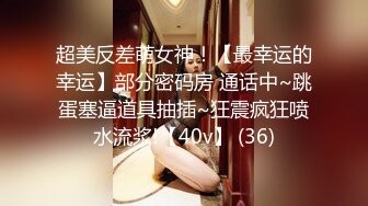 突袭女优计划EP12.AV篇.寻小小.吸取阳气爱液添加.麻豆传媒映画