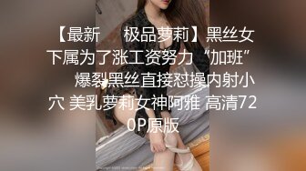 【自制字幕系列】 极品骨相妹子 身材很哇塞，亲吻香舌品尝香精，无套射在肚子上