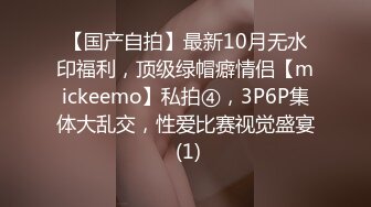 【新速片遞】 【极品骚货❤️脸穴同框】香港椒乳网红『mely』眼镜婊与男友居家性爱啪啪私拍 脸穴同框 乘骑位肥臀很有视觉冲击力 