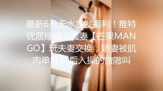 国产麻豆AV MD MD0166 三姐妹逼我破处 夏晴子 韩宝儿 管明美