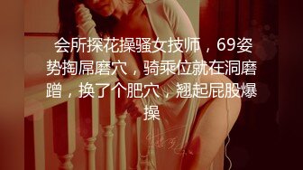 六年著名圈主，今天装修公司老板娘【91论坛著名圈主张总】保守型良家女奴，去家中偷情，有老公有孩子，