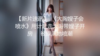 国产AV 女優 白晶晶 剪辑短视频 Part (13)