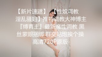 【MJ】迷晕良家小少妇，把美女的逼毛刮的好干净，手插进去很多水，无套内射欣赏精液流出