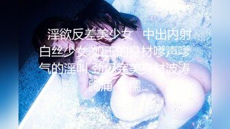 10/29最新 邪恶三人组迷翻漂亮的美女啦啦队长操小嫩BVIP1196