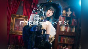 【新速片遞】  ✨反差女神「Adeless2」老公的鸡巴每次都满足不了，黑丝少妇出轨同事被猛干的淫叫不停