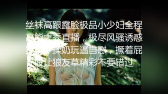 《强烈推荐❤️泄密》直击顶级淫乱现场！推特绿帽两口子【爱玩夫妻】10月最新私拍②真实换妻派对肉欲轰趴4P比赛