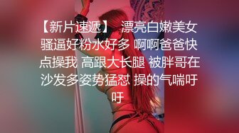 上海研究生Ts梁美嘉- ：激素吃了有一阵了胸开始变大。屁股也变大，但是鸡吧不咋好用了～